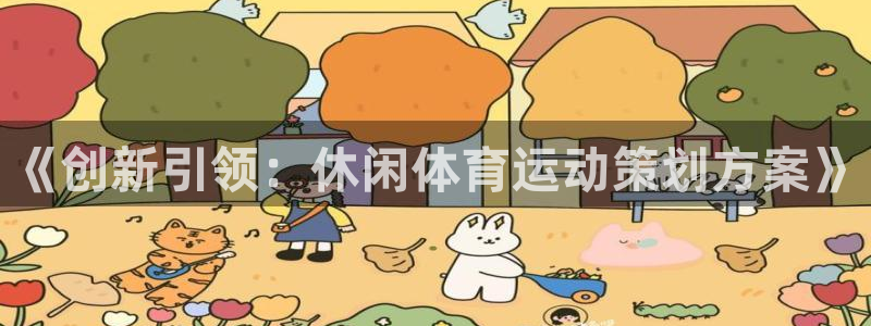 oety欧亿
