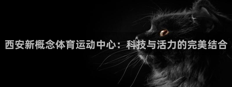 oety欧亿