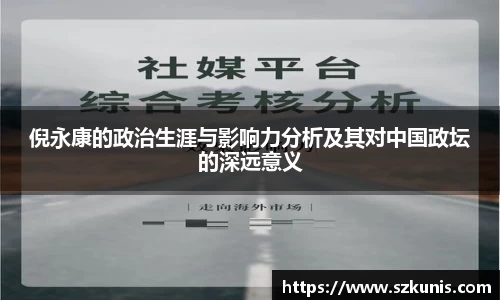 KU酷游