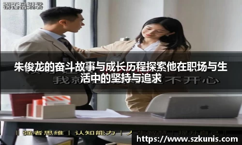 KU酷游九州