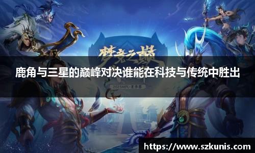 KU酷游官网