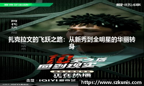 KU酷游官网