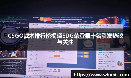 KU酷游九州