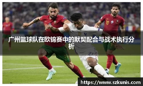 KU酷游官网